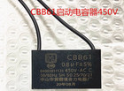 10pc Fan Motor Cbb61 Starting Capacitor 450v