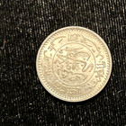 Afghanistan Sh 1316  1937  25pul Km 940 Au