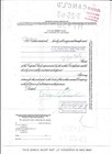 Us  International Telephone And Telegraph Corporation 1961 50 Shares Certificate