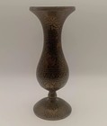 Vintage Antique Engraved Pattern Indian Brass Vase Old Leaves Flowers Intricate