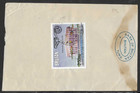 Bhutan Single Franked Registered Cover  From Phuntsholing To Thimpu