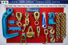 Set 55 - 16 Piece Heavy Duty Auto Body Frame Machine  Pulling Tools And Clamps