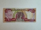 Iqd Iraqi Dinar 25000 Note - Beautiful Crisp Uncirculated Note