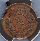 Korea    1888  497   5 Mun   genuine   environmental Damage-au Details   km-1101   265-55495