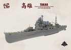 Border Bs-005 1 350 Ijn Heavy Cruiser Takao Assembly Model Kit High Detail