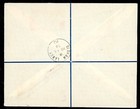 France 1937 French Madagascar Paris Expo Registered Cover To England S628