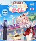  fast Delivery  Genshin Impact X Baskin Robbins Japan Furnishing   Recipe Code