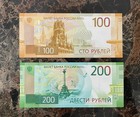 Russia 100   200 Ruble    2017 Banknote Unc