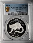 1978  250 Afghanis Afghanistan Snow Leopard Pcgs Pr69 Dcam  47588949 Top Pop 