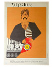 Near Mint 1967 Youngbloods Mad River Fd 91 Avalon Ballroom Aor Poster