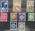 Israel Stamps Lot  1 - Amazing Collection Of The Earliest Stamps - Used - Vf