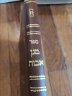                        Hc Movent Avoth Hebrew Hc - Judaica Vintage - Jewish Blessing