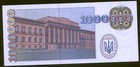 Ukraine 1000000 Karbovantsiv 1995 Pick 100 Unc     