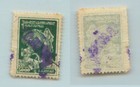 Georgia 1923 Sc 39 Mint Violet   Rtb666