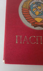 Ussr Soviet Passport Cover Red  blank -2