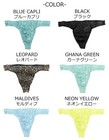 Cosabella Men s All-lace G-string Thong  t-back 