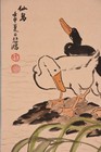 Chinese Hanging Scroll Art Painting  bird And Swan  Xubeihong Asian Antique  114