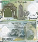 Lebanon 100000 Livres 2020 P 99 Polymer Unc Commemorative 1 20 Bundle Lot 5 Pcs