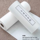 Writing Roll Xuan Paper Chinese Calligraphy Paper Roll Long Scroll 50m