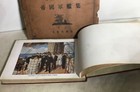 1928 Imperial Japanese Navy Warship Album    official Ijn Publication   nagato Kongo