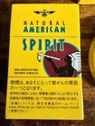 Rare Vintage Natural American Spirit Novelty Goods Set Of 5 - Yellow Edition