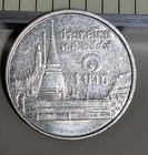 2549  2006  Thailand 1 Baht Circulated Km  183