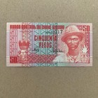 Guinea Bissau 50 Pesos 1990 World Paper Money Currency Banknote Nude Woman