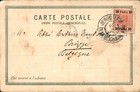 Israel - Palestine -litho - Souvenir De Jerusalem - Antique Postcard