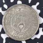 Ah 1332  1953  Afghanistan 50 Pul Lot c9497
