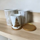 Tupperware Christmas Canisters Set 3 Holiday Treeful Tidings Gold White 3 Lids