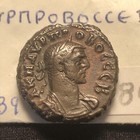 Roman Egypt Alexandria Tetradrachm Probus 276-282 Ad  Choice