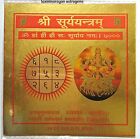 Sri Shri Surya Sun Maha Yantra Yantram To Overcome Difficulties Fully Energized