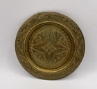 Antique Hand Engraved Brass Plate   Dish     Middle Eastern Islamic Decorative Art