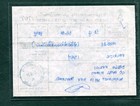 Thailand  Receipt Forinsured Letter Bangkok   g1678 