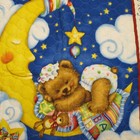 Vintage Quilted Teddy Bear Fabric Panel    star Light Star Bright    New 44 lx36 w