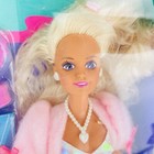 Sindy Doll Vintage Hasbro Party Letters 90s Nrfb 