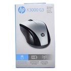 Hp X3000 G3 Wireless Mouse Silver     Ergonomic  Reliable   Stylish 683n9aa