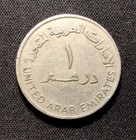 1973 United Arab Emirates 1 Dirham  Enn Coins