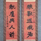 Japanese Hanging Scroll Art Painting  zhao Zhiqian Calligraphy Couplet  Kakejiku