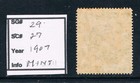 Brunei 1907 - 10   Brunei River  grey Black   Deep Green  - Sc 27  sg 29  Mint W5