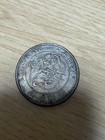 Meiji Era Silver Trade Token 8th Year Unverified Collectible 25g