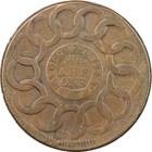 1787 N14-o Fugio Cent Pcgs Ef45 States United 4 Cinq W6875 R4 Furnace Run Collec