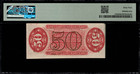 Fr-1328  0 50 Third Issue Fractional Currency - 50 Cents - Graded Pmg 64