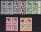 1958 Iraq  Stanley Gibbons  o460 464 466 467 468 Blocks Of Four  Mnh  