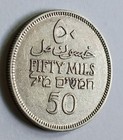 Palestine 1935 50 Mils Silver Coin 0 72 Fine Km 7 English arabic hebrew