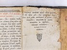 Rare 18th Century Church Slavonic Psalter Psalm Book Wooden Boards Clasp Antique