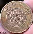 China Chinese Order Republic Of China 1937 Chiang Kai-shek Medal Top Nice 