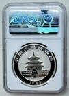 Ngc Pf69 China 1995 Proof Silver Panda Coin 1oz 10 Yuan