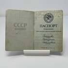 Soviet Passport Cover Of The Ussr 88