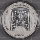 2018 South Korea Chiwoo Cheonwang 1 Oz  999 Silver Coin